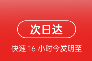 菏泽牡丹航空托运航空货运 航空货运